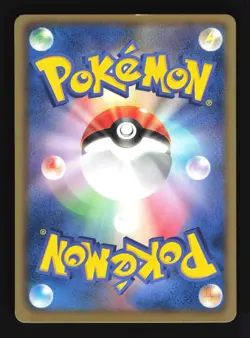 Pokemon Japanese Pikachu Hail Blizzard Common 023/052 Excellent - Image 2