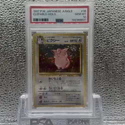 Pokemon PSA 10 Clefable Japanese Jungle Holo Rare - Image 1