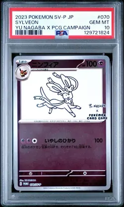 Pokemon Sylveon 070/SV-P Reverse Holo Yu Nagaba Promo PSA 10 GEM MINT - Image 1