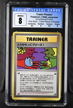 Trade Please! Pokemon 1998 Japanese Holo back promo CGC 8 (not psa) - Image 1
