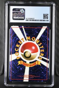 Trade Please! Pokemon 1998 Japanese Holo back promo CGC 8 (not psa) - Image 2