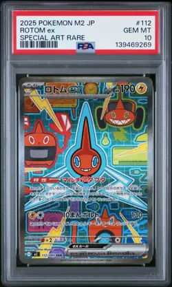 2025 POKEMON JAPANESE M2-INFERNO X SPECIAL ART RARE #112 ROTOM EX PSA 10 - Image 1