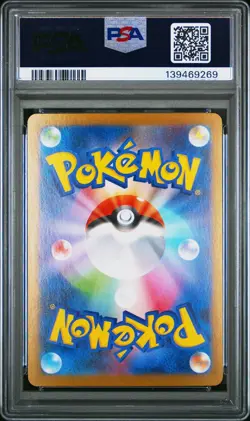 2025 POKEMON JAPANESE M2-INFERNO X SPECIAL ART RARE #112 ROTOM EX PSA 10 - Image 2