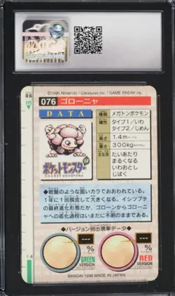 1996 Pokemon Bandai Carddass Part 1 Golem CGC 6.5 Japanese #076 Prism Holo - Image 2