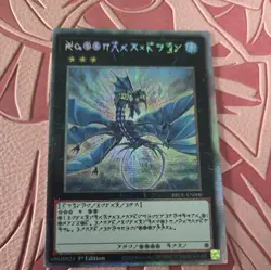 Yugioh - Number 17: Leviathan Dragon | BROL-EN000 | 1st Edition Astral Rare NM - Image 1