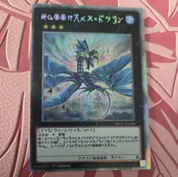 Yugioh - Number 17: Leviathan Dragon | BROL-EN000 | 1st Edition Astral Rare NM - Image 2
