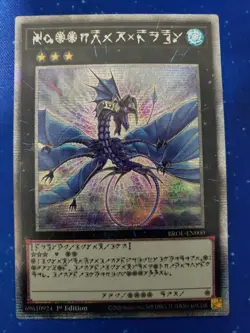 Yugioh Number 17: Leviathan Dragon BROL-EN000 Astral Starlight Rare 1st Ed - Image 1