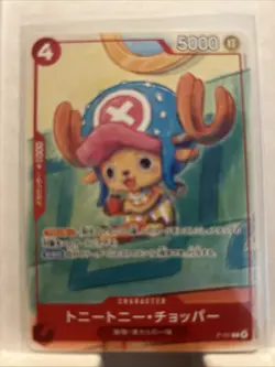 Tony Tony Chopper P-101 One Piece McDonald's Promo Set 2025 JAPANESE EXCLUSIVE - Image 1