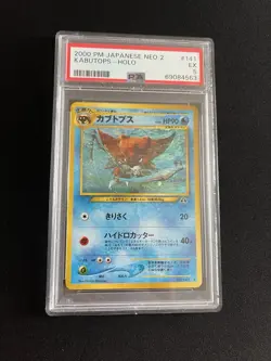 Kabutops #141 PSA 5 EXC Holo Rare Pokemon Card WOTC Neo 2 Discovery Japanese - Image 1