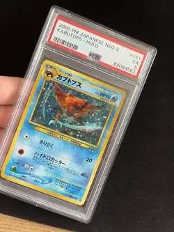 Kabutops #141 PSA 5 EXC Holo Rare Pokemon Card WOTC Neo 2 Discovery Japanese - Image 2