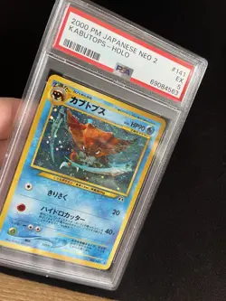 Kabutops #141 PSA 5 EXC Holo Rare Pokemon Card WOTC Neo 2 Discovery Japanese - Image 3