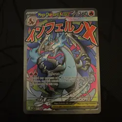 2025 Pokemon Phantasmal Flames UPC Mega Charizard Ex Black Star Promo Card 023 - Image 1
