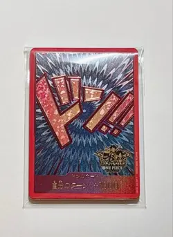 One Piece Card Game 3rd Anniversary Don!! 10 pcs Unopened Pack Limited Japanese - Image 1