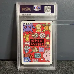Pokemon Card Eevee Old Maid Baba Nuki 2019 PSA 9 MINT - Image 2