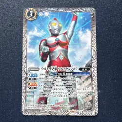 Battle Spirits Ultraman Holo Card TCG CB22-033 C Ultra Brothers Ultraman 80 NM - Image 1