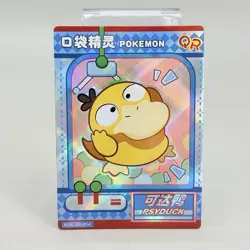 Pokemon Psyduck KDJL-QR-014 Chinese Pocket Eif Baby Full Art Claw Machine Card - Image 1