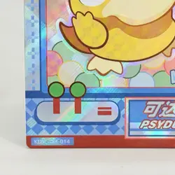 Pokemon Psyduck KDJL-QR-014 Chinese Pocket Eif Baby Full Art Claw Machine Card - Image 5