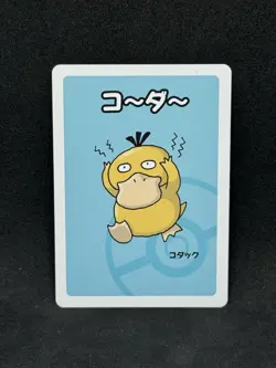 Pokemon Psyduck Old Maid Card Japanese Mint - Image 1