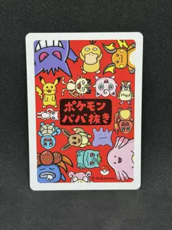 Pokemon Psyduck Old Maid Card Japanese Mint - Image 2
