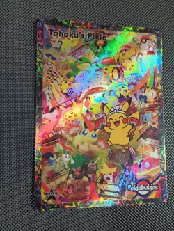 Pokiebubies Tohoku's Pikie Promo Holo Chef Ken Lee 2025 Fan Art Pikachu Pokemon - Image 3