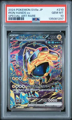 2024 POKEMON JPN SV8A-TERASTAL FEST EX SPECIAL ART RARE IRON HANDS EX PSA 10 - Image 1