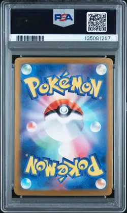 2024 POKEMON JPN SV8A-TERASTAL FEST EX SPECIAL ART RARE IRON HANDS EX PSA 10 - Image 2
