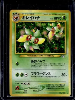 2000 Pokemon Neo Gold, Silver, to a New World... JP Bellossom Rare Holo #182 - Image 1