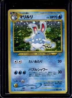 2000 Pokemon Neo Gold, Silver, to a New World... JP Azumarill Rare Holo #184 - Image 1