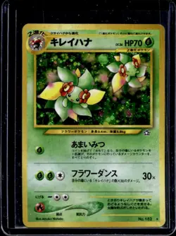 2000 Pokemon Neo Gold, Silver, to a New World... JP Bellossom Rare Holo #182 - Image 1