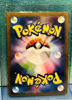 POKEMON 151 CHARIZARD EX JAPANESE: (sv2a 201/165) SPECIAL ART RARE (SAR)!!! - Image 2