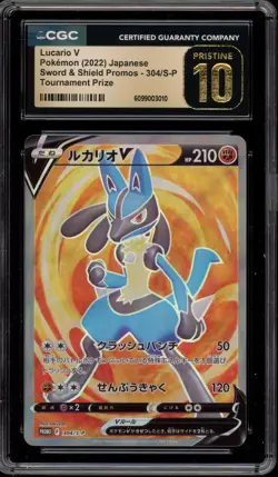 Pokemon Lucario V SWSH Tournament Prize Japanese Promo 304/S-P CGC 10 Pristine - Image 1