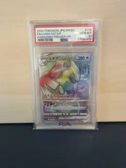 2022 POKEMON JPN SWORD & SHIELD PARADIGM TRIGGER FULL ART/LUGIA VSTAR PSA 10 - Image 1