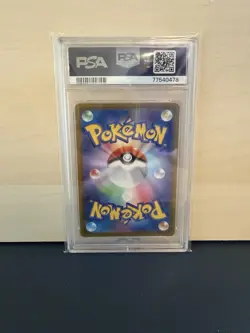 2022 POKEMON JPN SWORD & SHIELD PARADIGM TRIGGER FULL ART/LUGIA VSTAR PSA 10 - Image 2