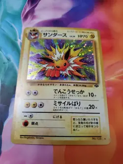 JOLTEON Japanese Pokemon Holo Card No.135 RARE - Image 1