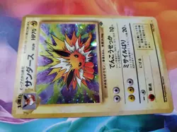 JOLTEON Japanese Pokemon Holo Card No.135 RARE - Image 4