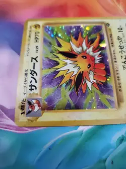 JOLTEON Japanese Pokemon Holo Card No.135 RARE - Image 5