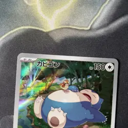 Pokemon Snorlax AR 181/165 SV2a Japanese Scarlet & Violet 151 Art Rare Card - Image 2