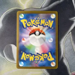 Pokemon Snorlax AR 181/165 SV2a Japanese Scarlet & Violet 151 Art Rare Card - Image 4