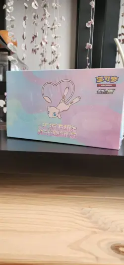 [Gift Box] Mew Construction of Advanced ETB Simplified Chinese Pokemon TCG - Image 1