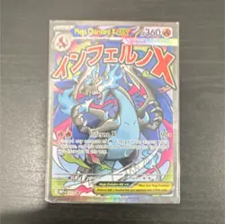 Pokemon Mega Charizard X EX Full Art Holo Promo 023 Me: Mega Evolution Card - Image 1