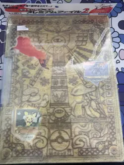 2000 POKEMON JAPANESE NEO PREMIUM FILE 2 PROMO 9-CARD SET SEALED - Image 1