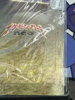 2000 POKEMON JAPANESE NEO PREMIUM FILE 2 PROMO 9-CARD SET SEALED - Image 3