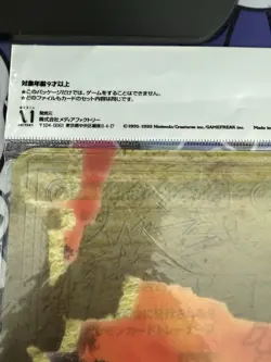 2000 POKEMON JAPANESE NEO PREMIUM FILE 2 PROMO 9-CARD SET SEALED - Image 5