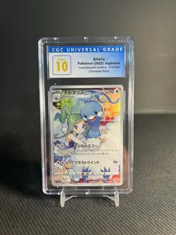 Pokemon TCG Altaria 074/068 Incandescent Arcana Holo (Japanese) CGC Pristine 10 - Image 1