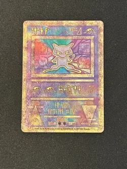 Pokemon Ancient Mew Gold Secret Rare Promo Holo 1999 Movie Card NM - Image 1