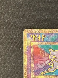 Pokemon Ancient Mew Gold Secret Rare Promo Holo 1999 Movie Card NM - Image 5