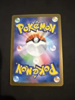 Cobalion AR 149/086 Black Bolt sv11B Pokemon Card Game Japanese NM - Image 2