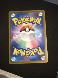 Ampharos AR 088/083 m4 Ninja Spinner Pokemon TCG Card Japanese 2026 US SELLER - Image 2