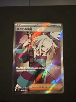 Roxie's Performance SR 110/083 Ninja Spinner m4 2026 Pokemon Card Japanese U.S. - Image 1