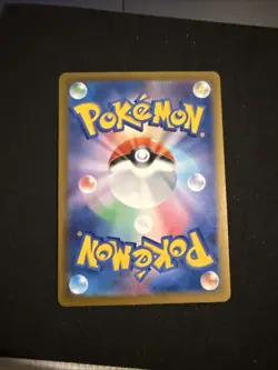 Frogadier AR 087/083 Ninja Spinner m4 2026 Pokemon Card Japanese U.S. Seller - Image 2